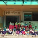 미나리경로당 이미지