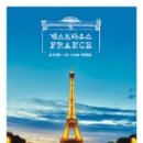 편지게스트하우스 이미지