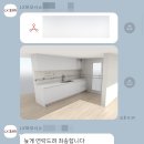 예공인테리어 | 24평 구축 아파트 인테리어 기록(1) - 턴키 견적 상담, 업체 결정(네쌍스, 리앙디자인, 디자인예공, LX...