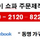 동명노래연습장 이미지