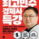민수컴퍼니