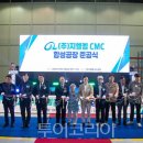 CMC