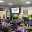 The 건강한 재미있는 영양 이야기 이미지