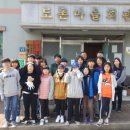 도촌 마을회관 이미지