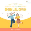 (주)헤아림 이미지