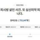 중한PC방 이미지