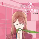 동구릉로136번길 이미지