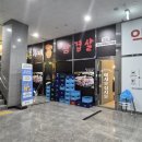 상신하길로126번길L | 향남 솥뚜껑 삼겹살집! 통큰아재삼겹살 솔직 후기 | 통큰 한판 생삼겹살, 물냉면, 볶음밥까지