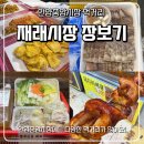 와구이닭 은근바베큐 이미지