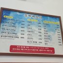 [빵빵사이공]🐟 호치민 푸미흥 맛집 추천! 동해 세꼬시 Bien Dong – 한국식 회와 해산물 가득✨