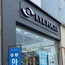 아이포커스 안경 이미지