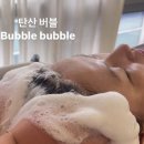 헤어포레 이미지