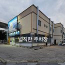 의정부 민락동 야바다 더 크랩킹 횟집 맛집 후기