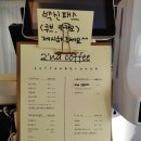 이나커피 이미지