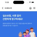 365단골한의원 이미지