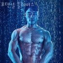 포텐셜 플레이스 이미지