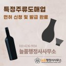 법률사무소늘품 이미지