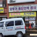 오뚜기종합공사 네이버블로그