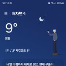 원정카센터