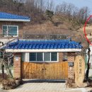 서모경로당 세계일보
