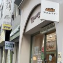 밀로베이크샵