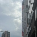 강남병원 | 강남 광동병원 건강검진 후기｜강남 주차, 수면내시경 걱정 無