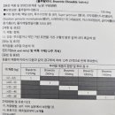 부부온누리약국 이미지