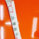 에이플러스분식 이미지