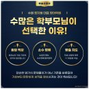 애슐리영어교습소 - 강동구 | 애슐리영어교습소