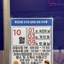 열우물경기장 지하1층 이미지