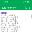 밴드홀릭 | 맘스홀릭 74차 임신축하박스 당첨후기🥹💗🙌🏻