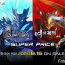 주식회사 위라이드 이미지