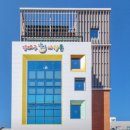 아이사랑뜰 이미지