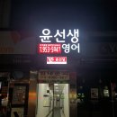 보문동주민센터 버스정류장(08-183) 네이버블로그