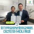 대한건강 이미지