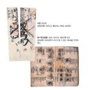 한양객주
