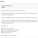 에스씨에이아카데미 포지션제안 후기