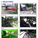 사기동굴유원지 동행미디어 시대