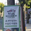 본가양꼬치 이미지