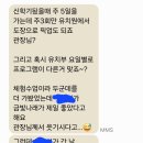 금빛나래태권도장 이미지