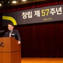 주식회사 GC 이미지