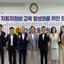 자동차정비마당 이미지