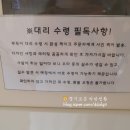 신종로사약국 이미지