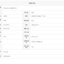 센터시아단지내공인중개사사무소 이미지