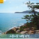 다도해 이미지