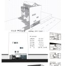 (주)다님길