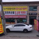 이정환내과의원 이미지