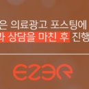 한림피부과의원 이미지
