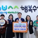 수성어린이집 이미지