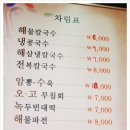 박곡안 이미지